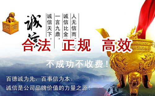 清镇追债公司
